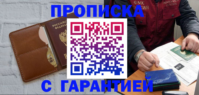 форма 3 в Южноуральске